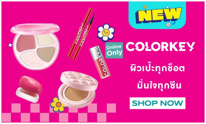colorkey image