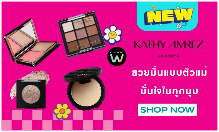 Kathaamrez image