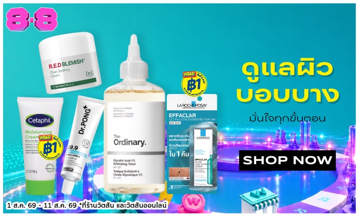 Derma skin image