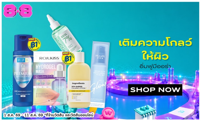 skincare image