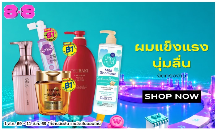 Haircare image