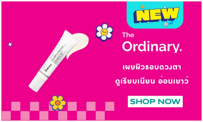 The ordinary image