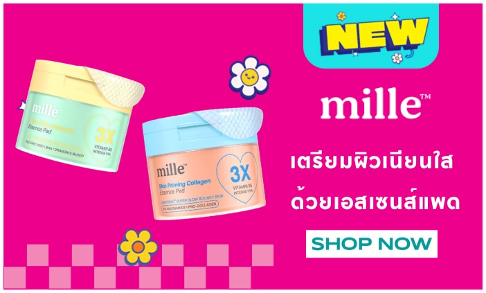 mille image