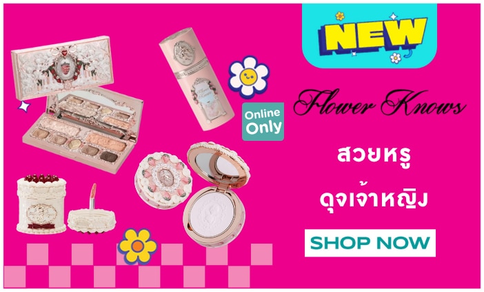 Flowerknows image