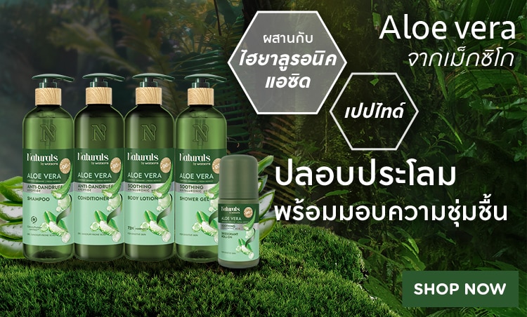 750x452Banner-Carousel-Slot-aloevera-th.jpg