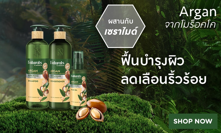 750x452Banner-Carousel-Slot-argan-th.jpg
