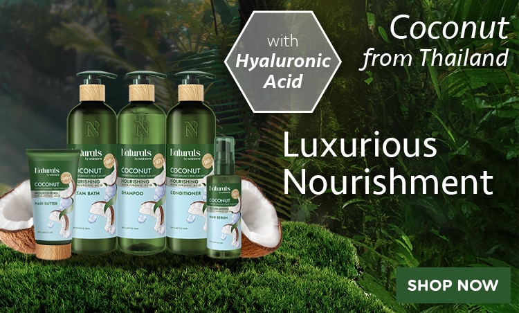 ชอป เนเชอรัลบายวัตสัน มะพร้าว