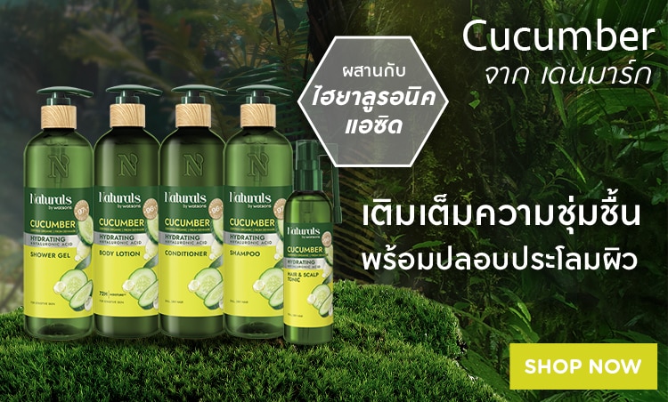 750x452Banner-Carousel-Slot-cucumber-th.jpg