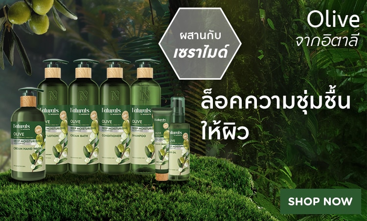 750x452Banner-Carousel-Slot-olive-th.jpg