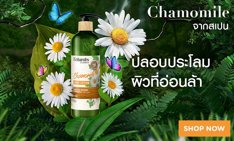 750x452Banner-NBW-chamo-th.jpg