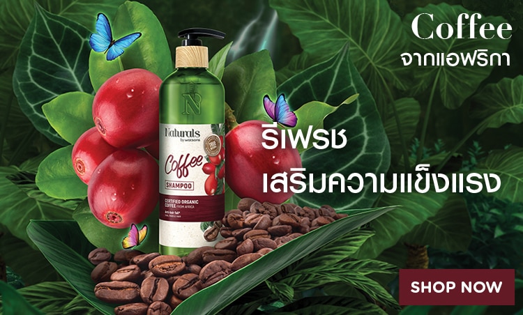 750x452Banner-NBW-coffee-th.jpg