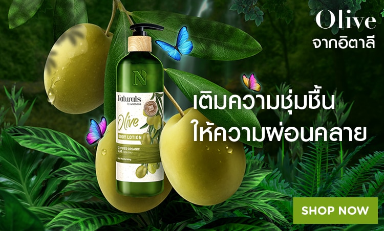 750x452Banner-NBW-olive-th.jpg