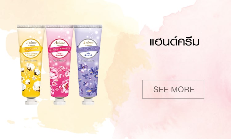 āļāļ°āđāļĢāļĄāļī āļāļēāļĒāļ§āļąāļāļŠāļąāļ āđāļŪāļāļāđāļāļĢāļĩāļĄ āđāļāļ·āđāļāļāļīāļ§āļĄāļ·āļāļāļĩāđāļāļļāđāļĄāļāļ§āļĨāļāđāļēāļŠāļąāļĄāļāļąāļŠ