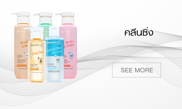 750x452Banner-carousel-slot-dap-cleansing-th.jpg
