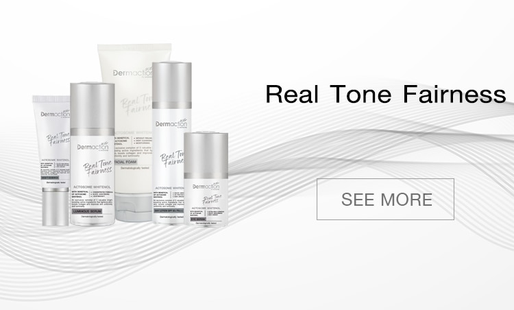 เซรั่ม บำรุงผิว Dermaction