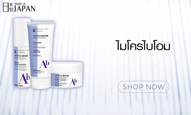 750x452Banner-carousel-slot-targetpro-bio-th.jpg