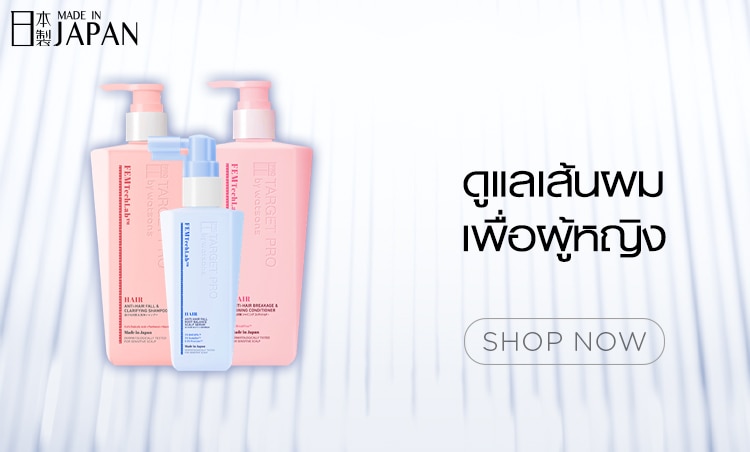 750x452Banner carousel slot targetpro hair th image