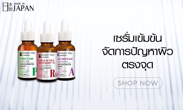 750x452Banner-carousel-slot-targetpro-serum-th.jpg