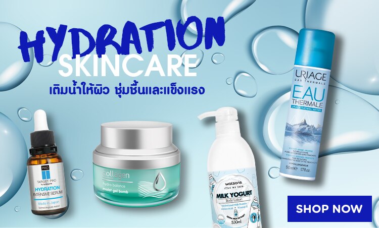 เติมน้ำให้ผิวชุ่มชื้น และแข็งแรง