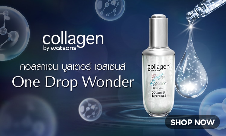 750x452advance-banner-collagen-booster.jpg
