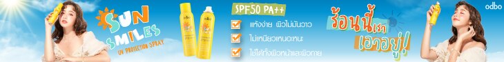 8. Long Banner 730x90px.jpg