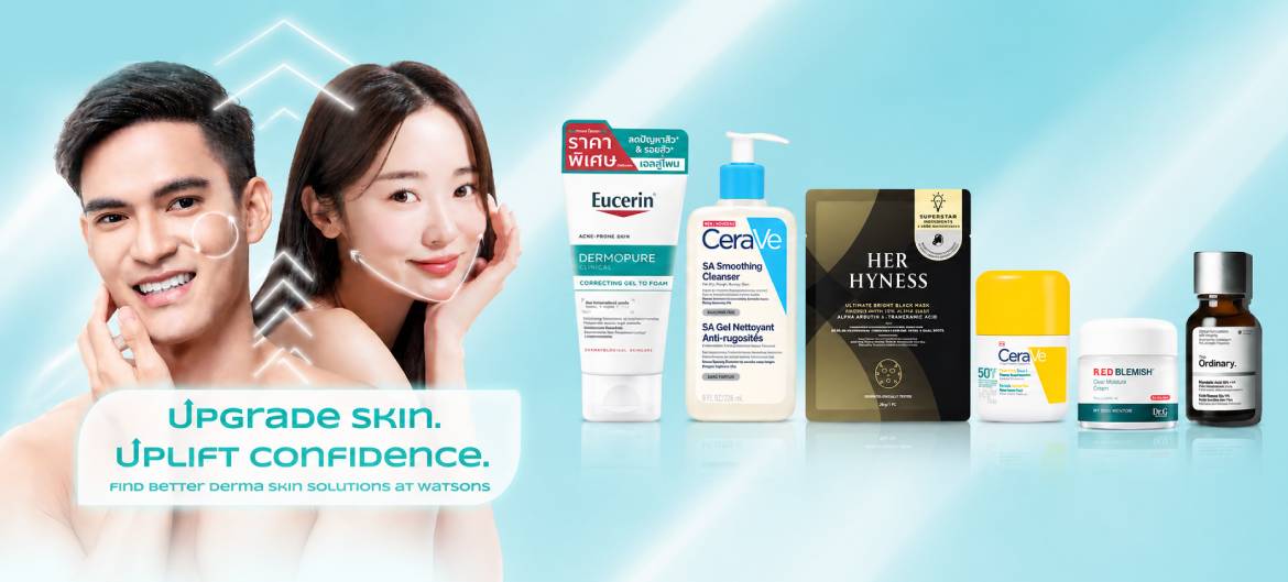 Derma Skin