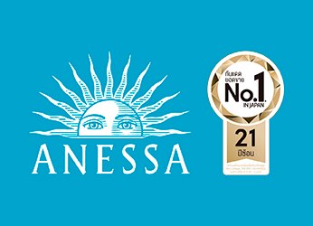 ร้านค้าทางการ Anessa