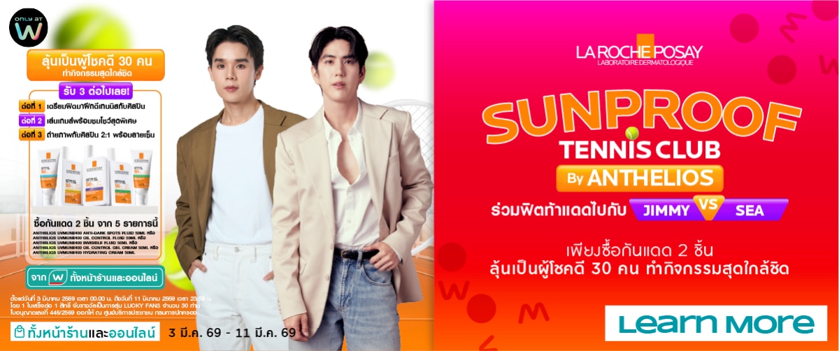 6-11mar26-larochexjimmysea-pro3-