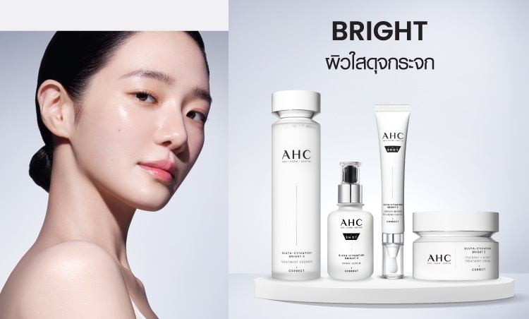 AHC Bright
