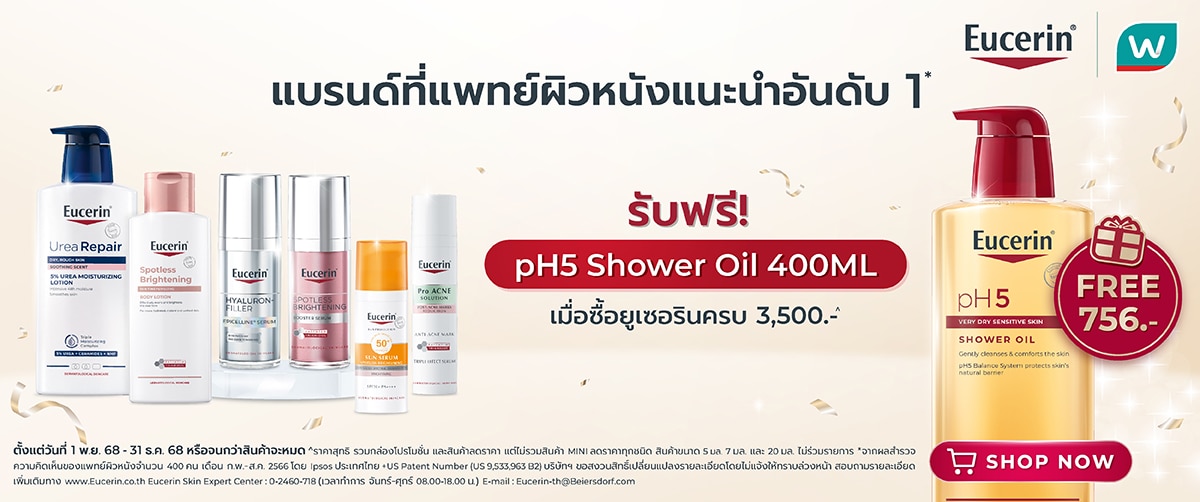 AW-EU-SIS_Step3500free PH5ShowerOil_1200x502_Preview.jpg