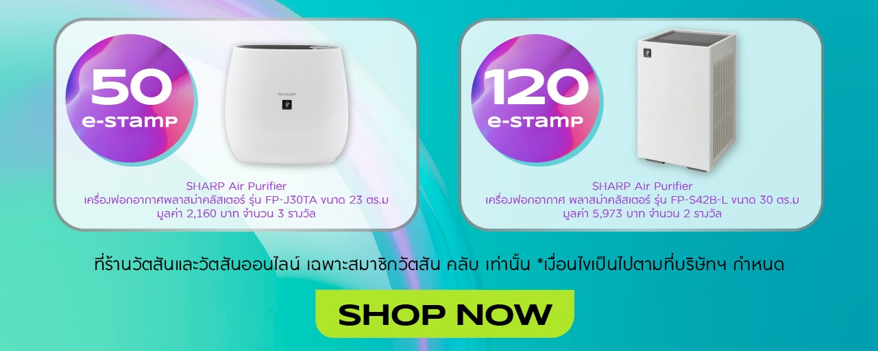 AW_Health_e_Stamp_Landing_5.jpg