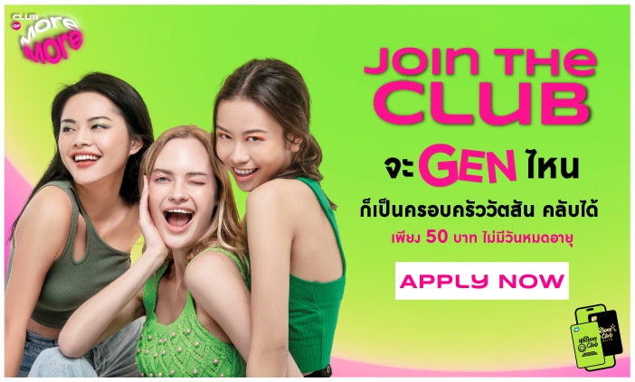 2025_Pro9_crm_joinclub_1