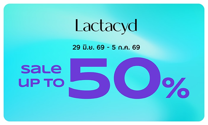 Lactacyd_branday_small