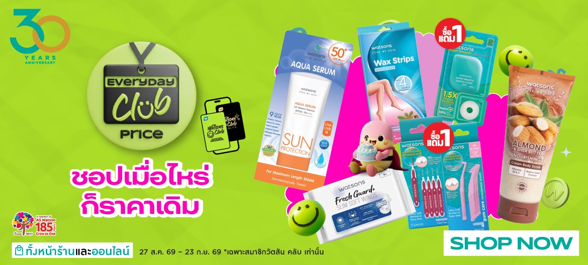 everyday club price image