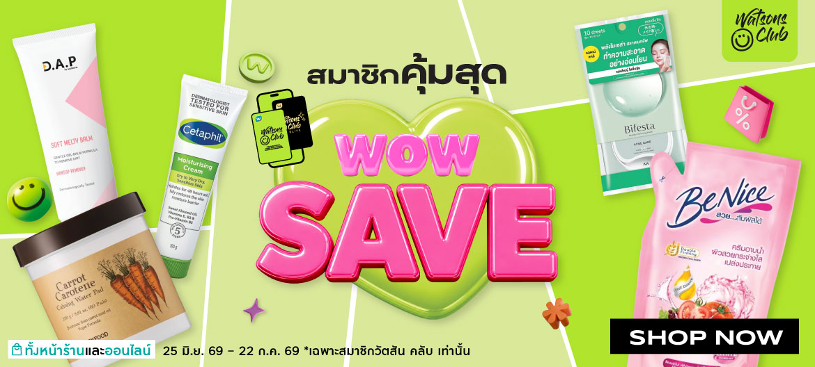 member club price