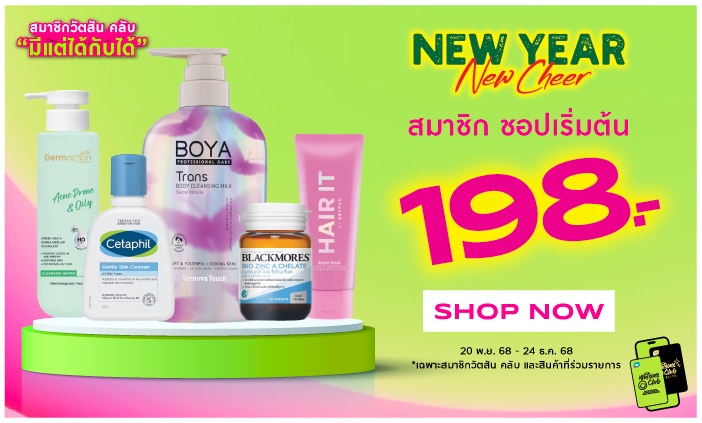 2025_pro12_bannerlist_crm_198B