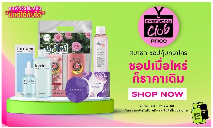 2025_pro12_bannerlist_crm_ecp