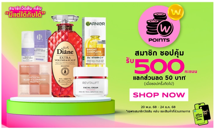 2025_pro12_bannerlist_crm_point