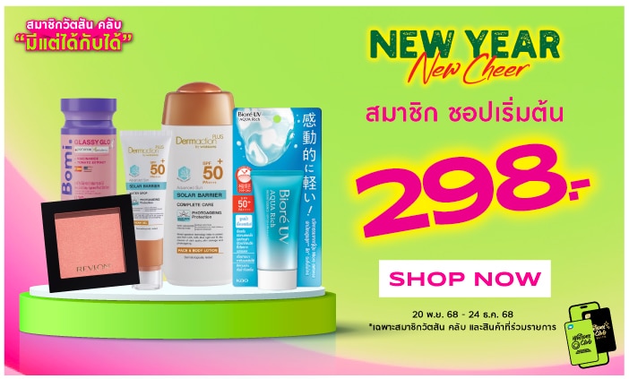 2025_pro12_bannerlist_crm_298B