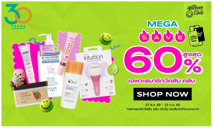 memberclubprice image