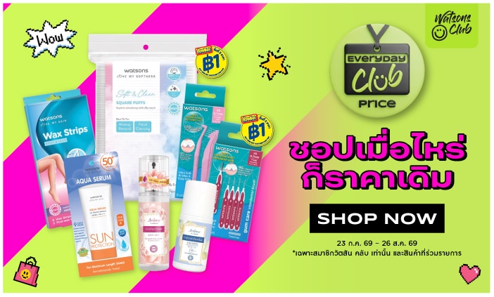 Everdy Club Price image