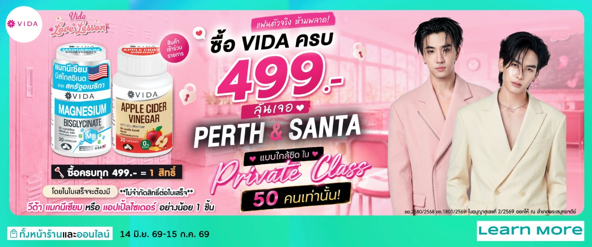 16-22jun26-vidaxperthsanta-pro6