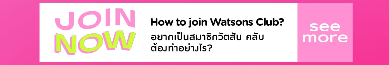 How to join Watsons Club?