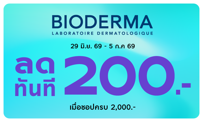 bioderma_small_7.7