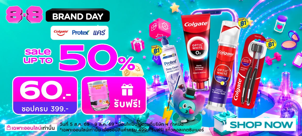 Watsons Online ชิ้นที่สอง 1 บาท 8.8 ลดราคา Colgate/Protex/Care ทั้งแบรนด์ image