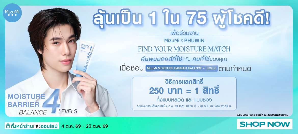 Clone 2026supplier mizumixphuwin pro10 image