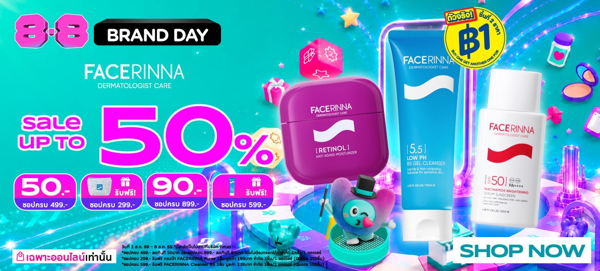 Facerinna_8.8 image