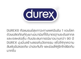ชอป Durex ที่วัตสันออนไลน์