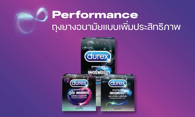 durex ถุงยางอนามัย วัตสัน