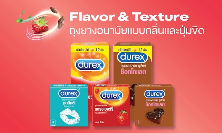 durex ถุงยางอนามัยแบบปุ่ม